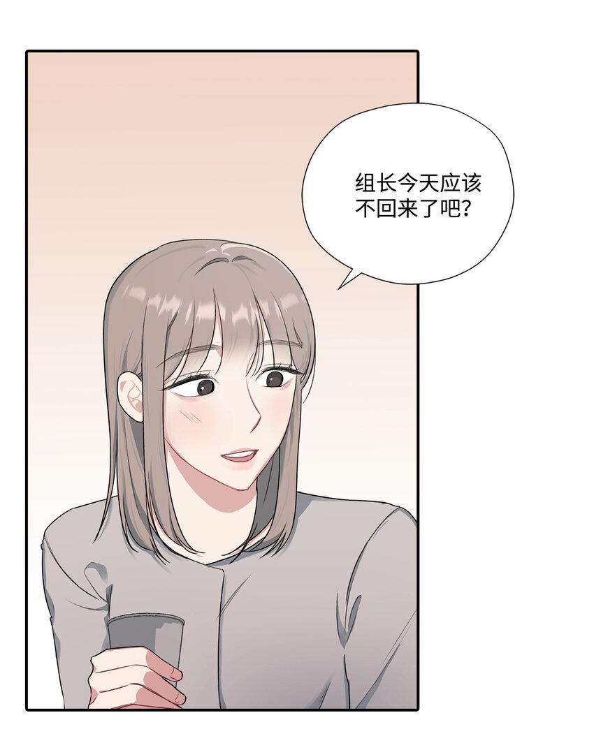 4 被连累(1/2)-第4话