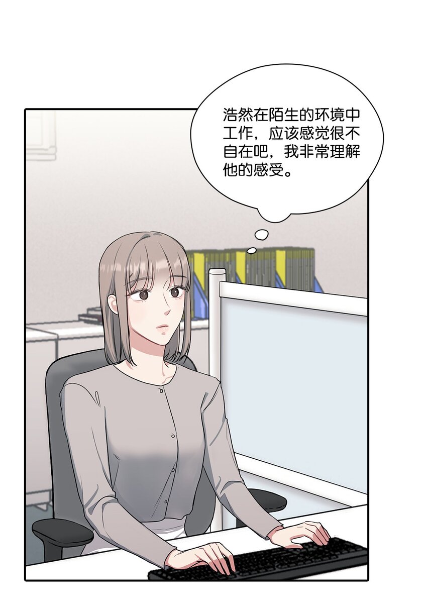 4 被连累(1/2)-第4话