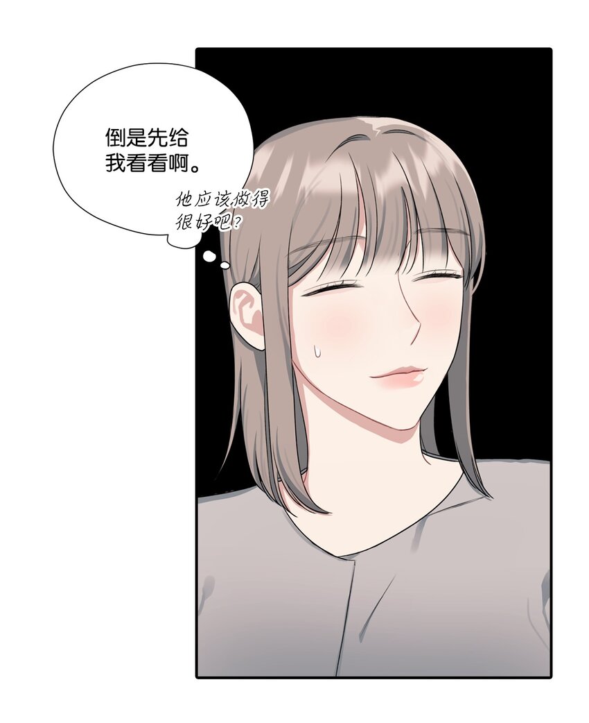 4 被连累(1/2)-第4话