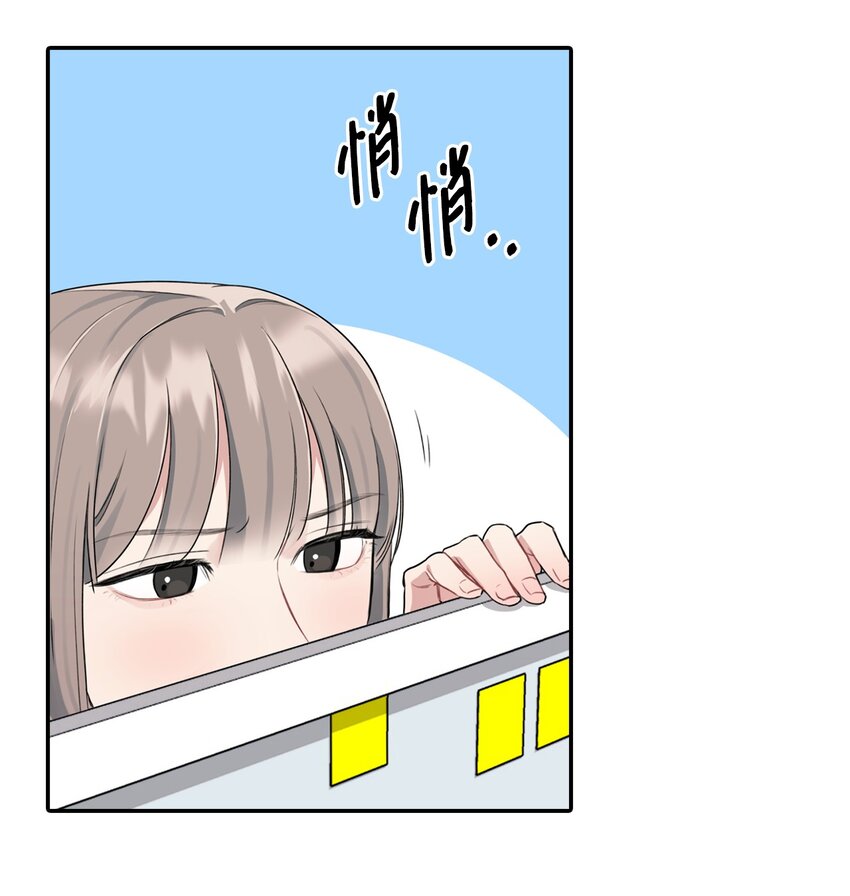 4 被连累(1/2)-第4话