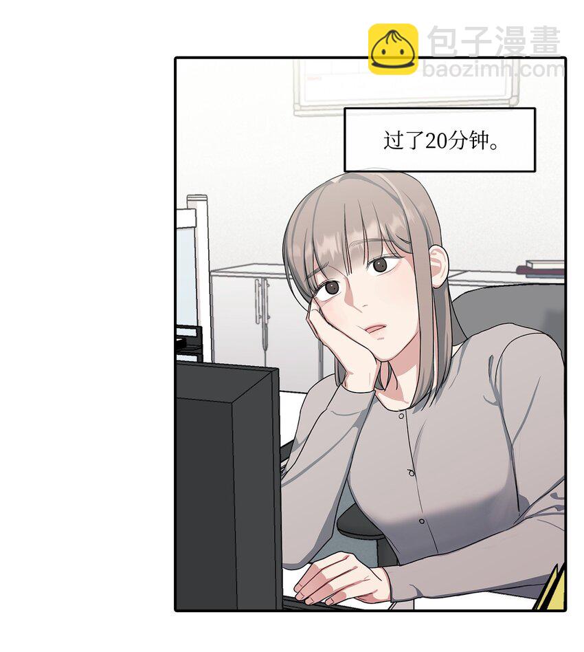 4 被连累(1/2)-第4话