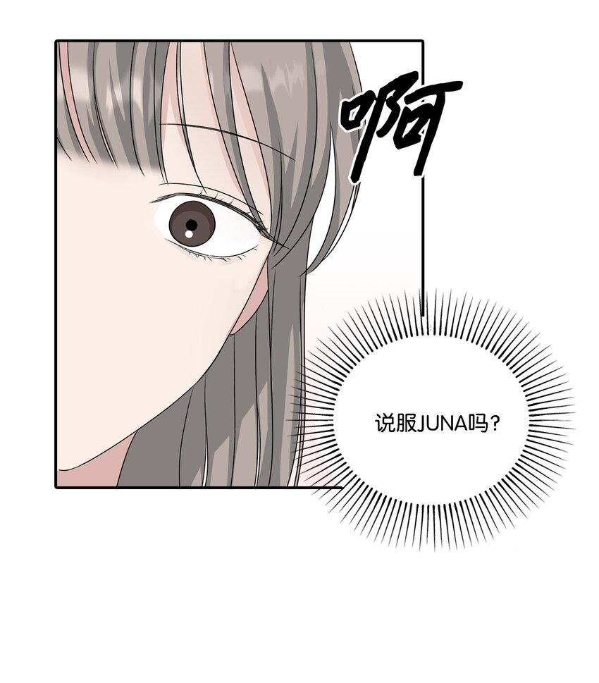 32 坦白(1/2)-第32话