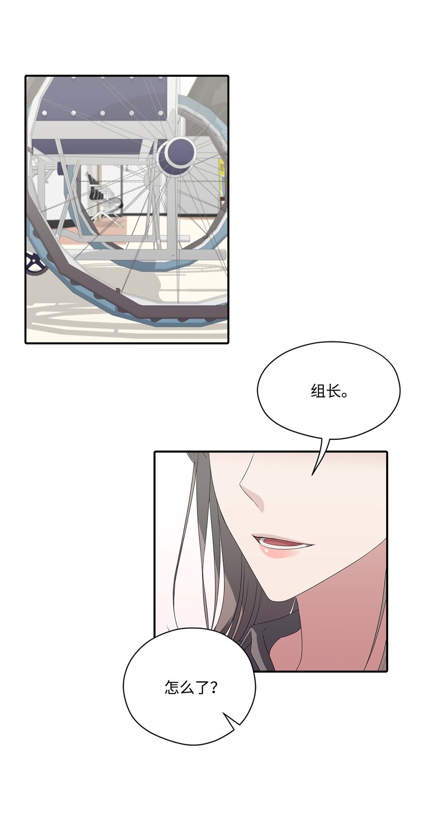 32 坦白(1/2)-第32话