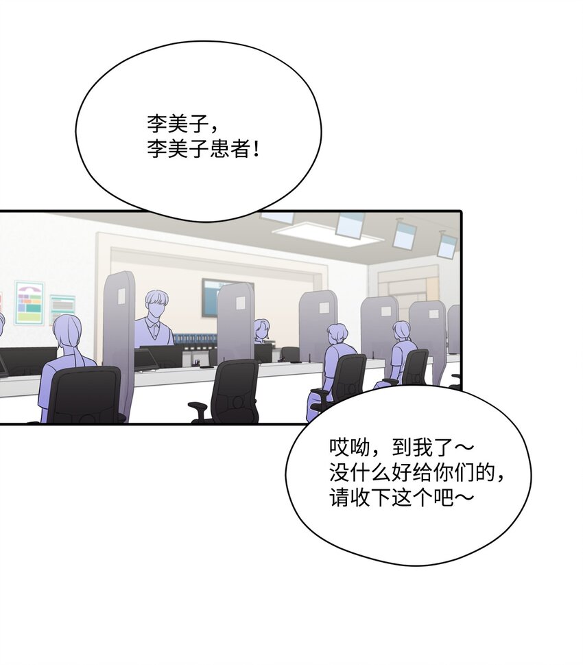 32 坦白(1/2)-第32话
