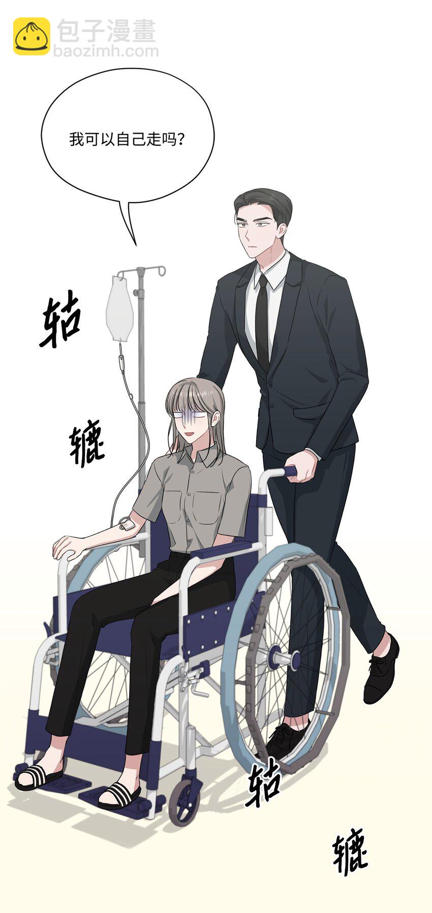 32 坦白(1/2)-第32话