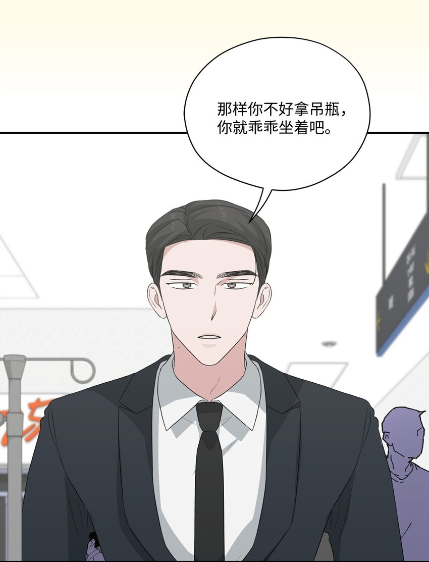 32 坦白(1/2)-第32话