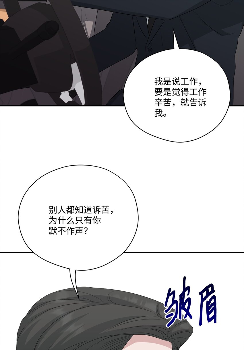 32 坦白(1/2)-第32话