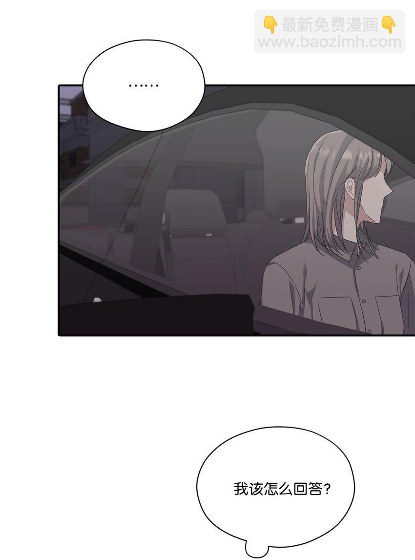 32 坦白(1/2)-第32话