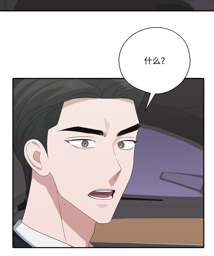32 坦白(1/2)-第32话