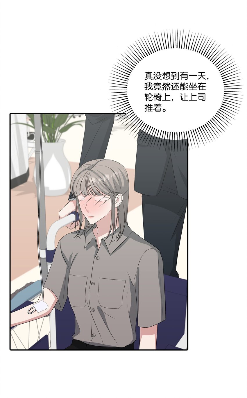 32 坦白(1/2)-第32话