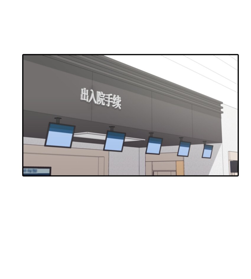 32 坦白(1/2)-第32话