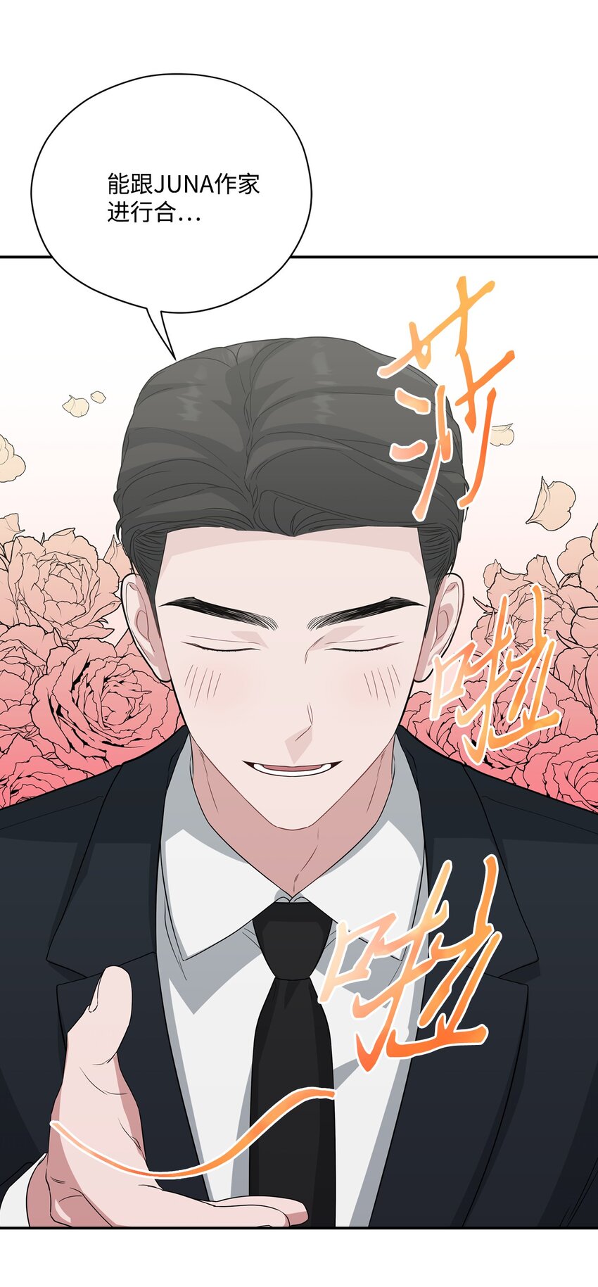 34 识破身份(1/2)-第34话