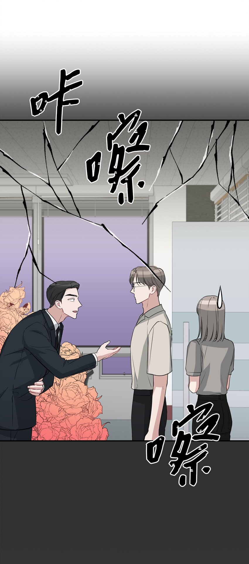 34 识破身份(1/2)-第34话