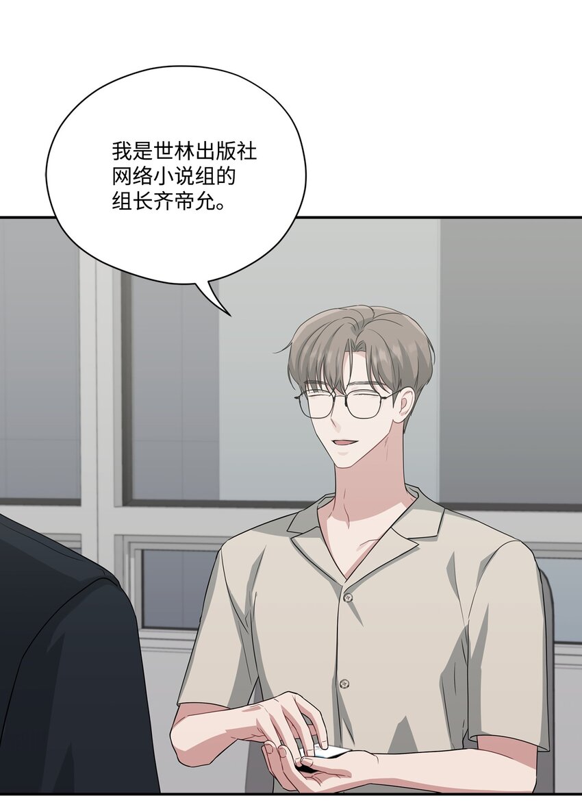 34 识破身份(1/2)-第34话