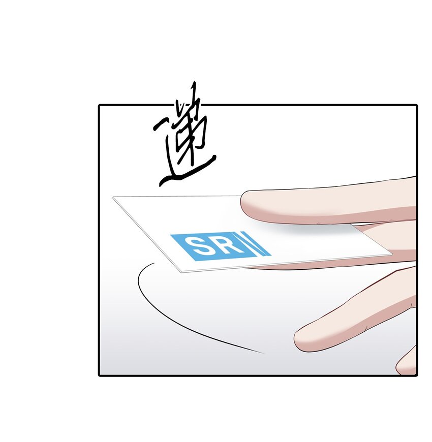 34 识破身份(1/2)-第34话