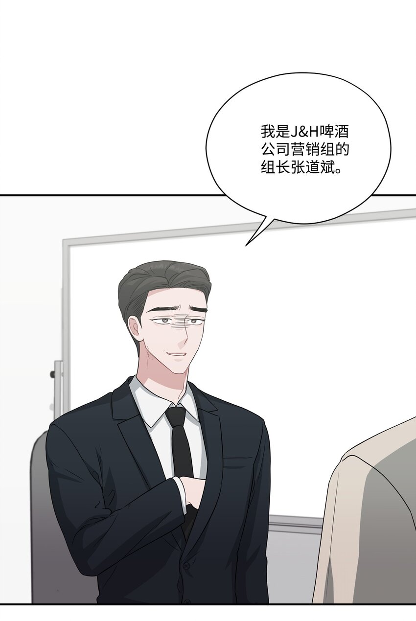34 识破身份(1/2)-第34话