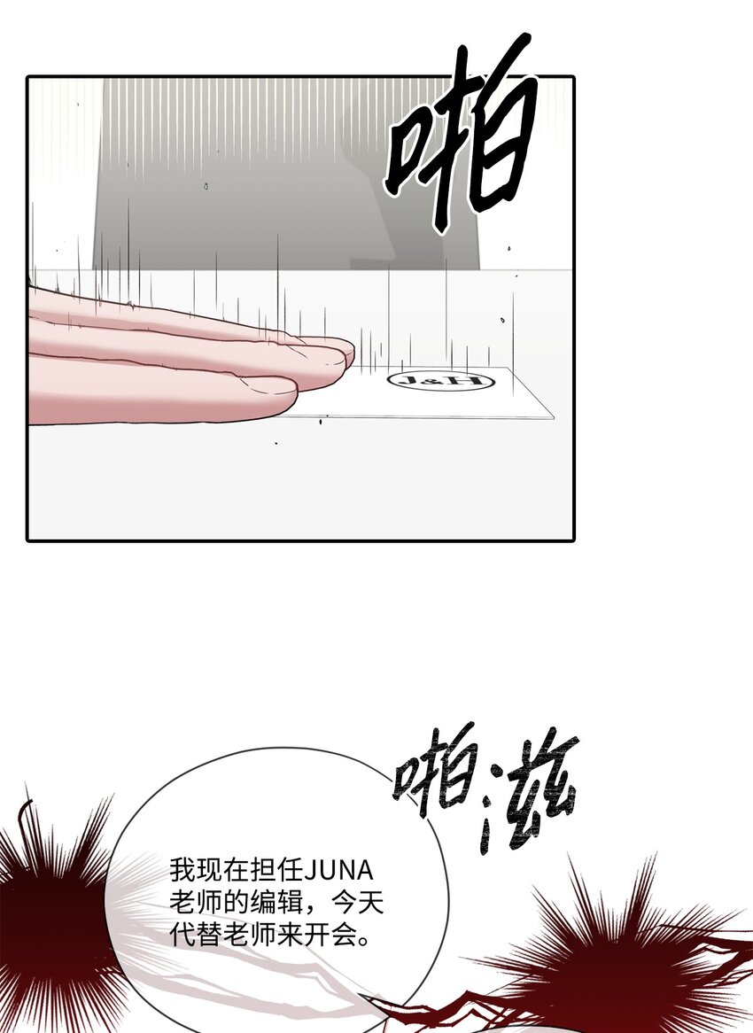 34 识破身份(1/2)-第34话
