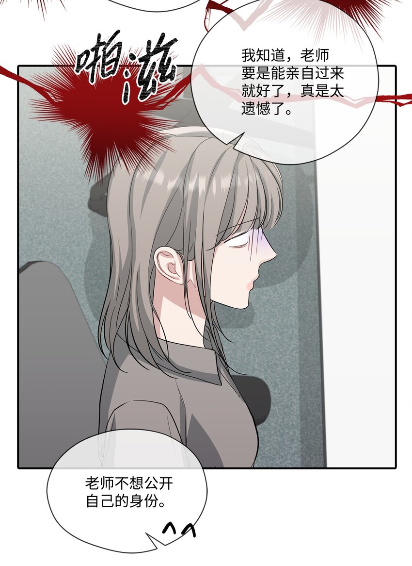 34 识破身份(1/2)-第34话