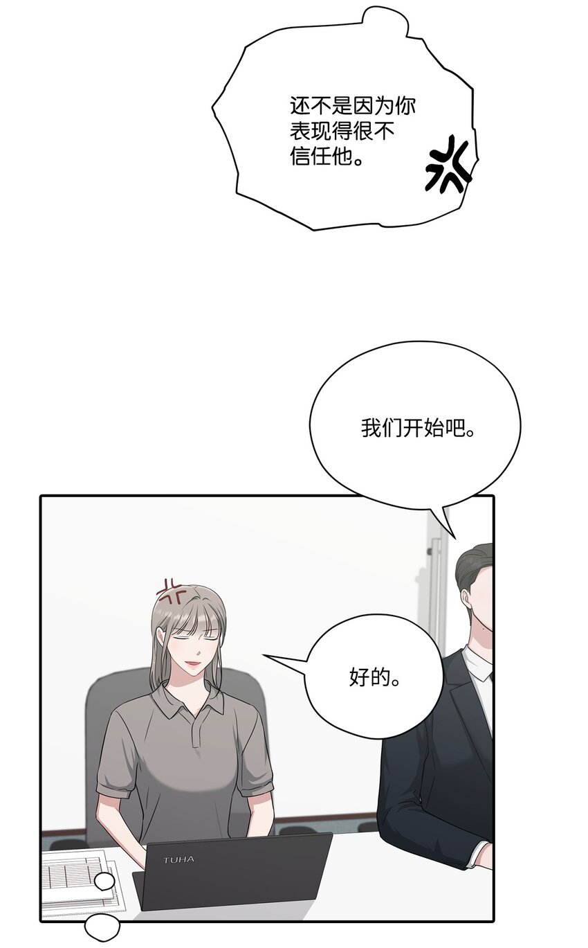 34 识破身份(1/2)-第34话