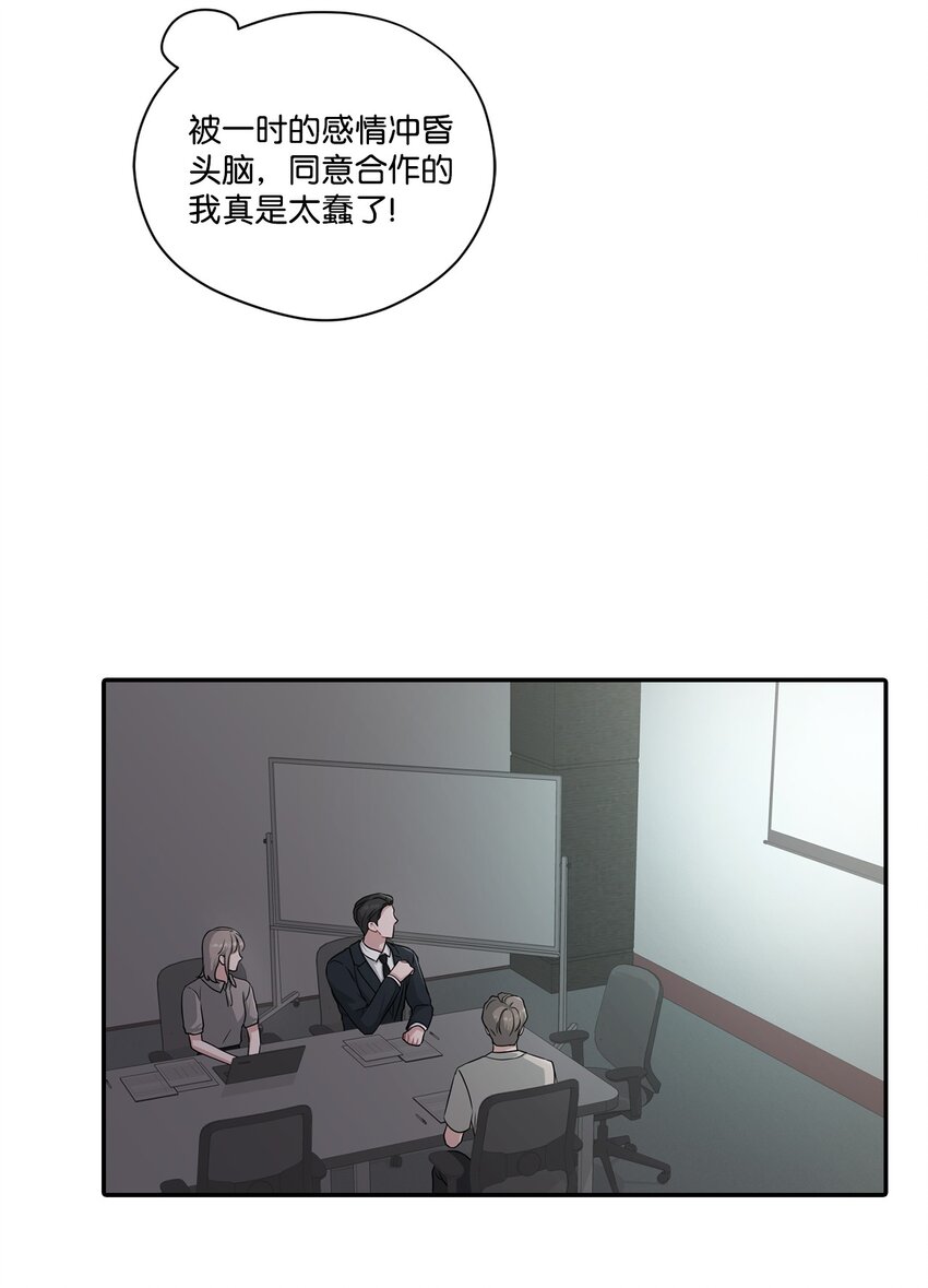 34 识破身份(1/2)-第34话