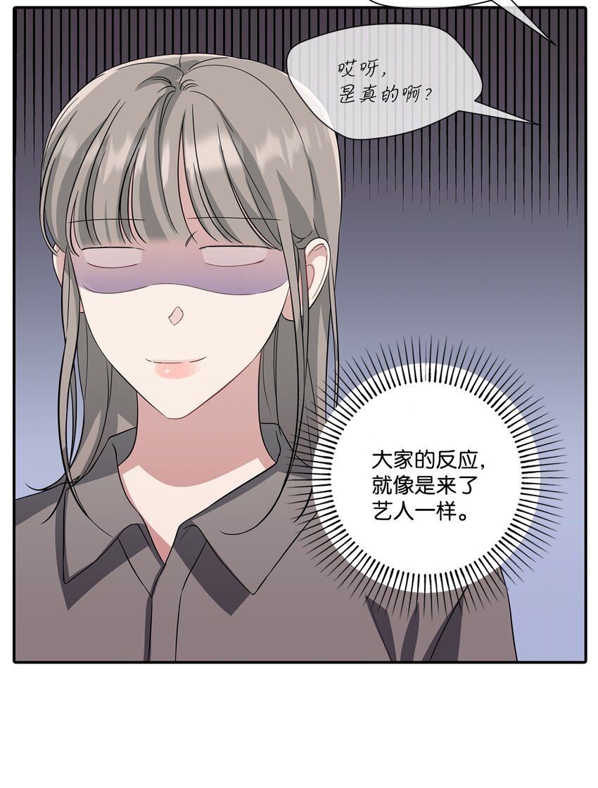 34 识破身份(1/2)-第34话