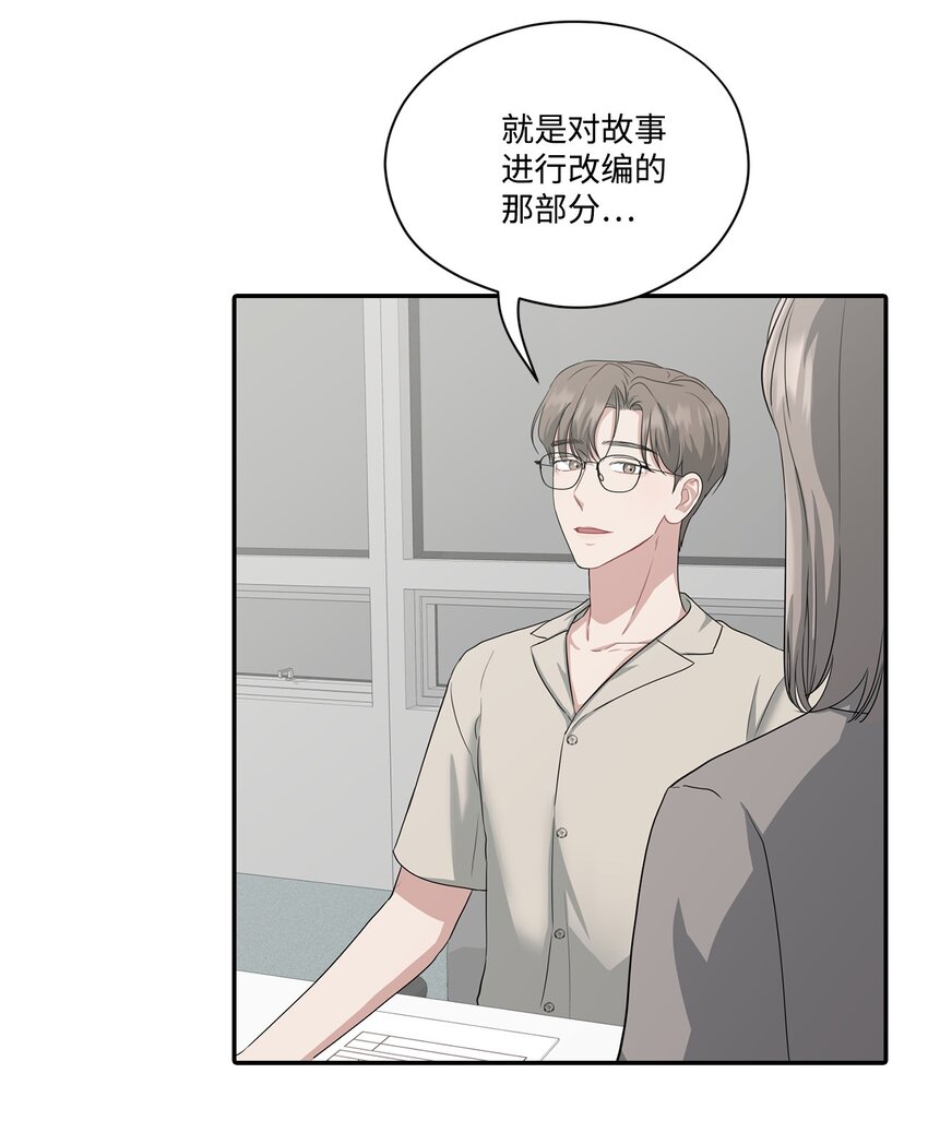 34 识破身份(1/2)-第34话