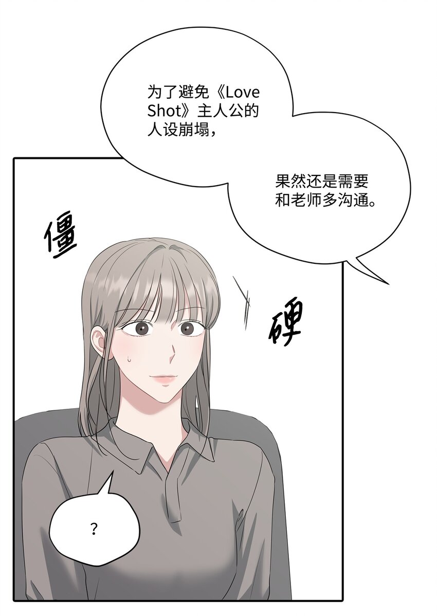 34 识破身份(1/2)-第34话