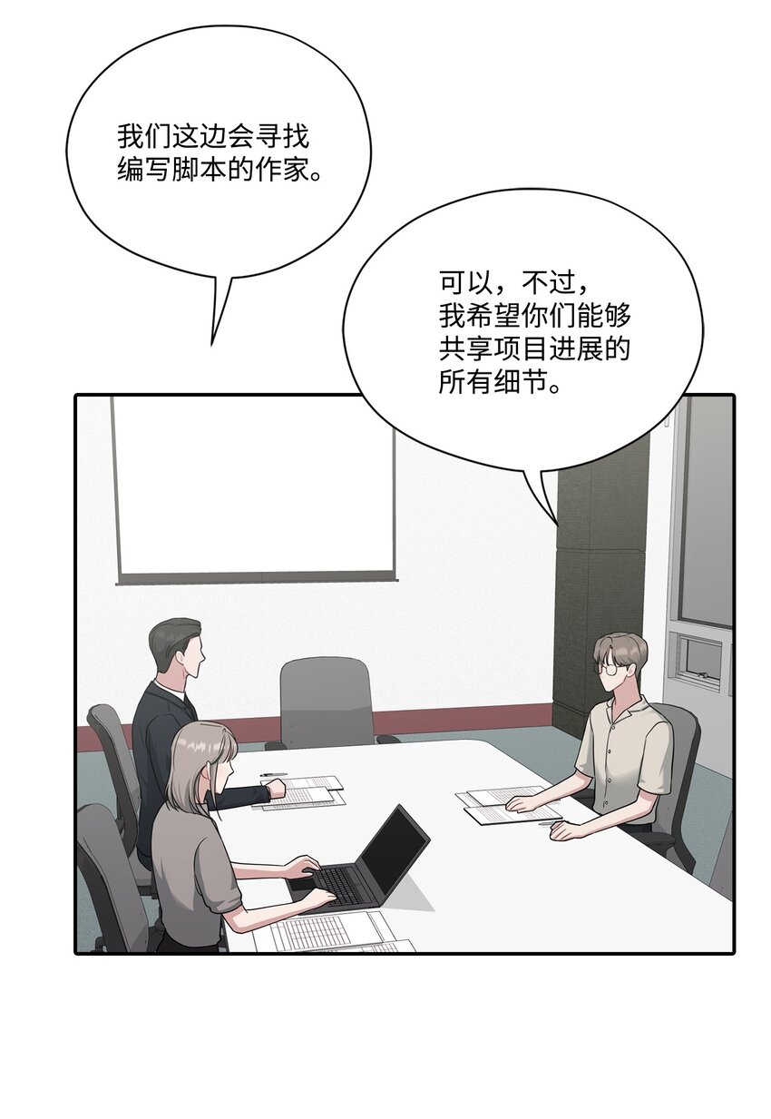 34 识破身份(1/2)-第34话