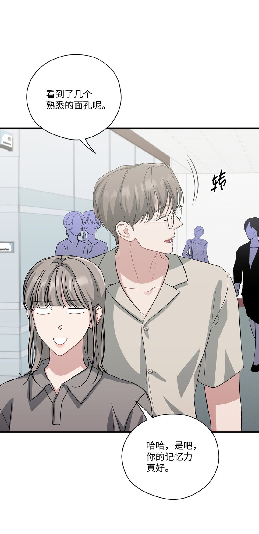 34 识破身份(1/2)-第34话