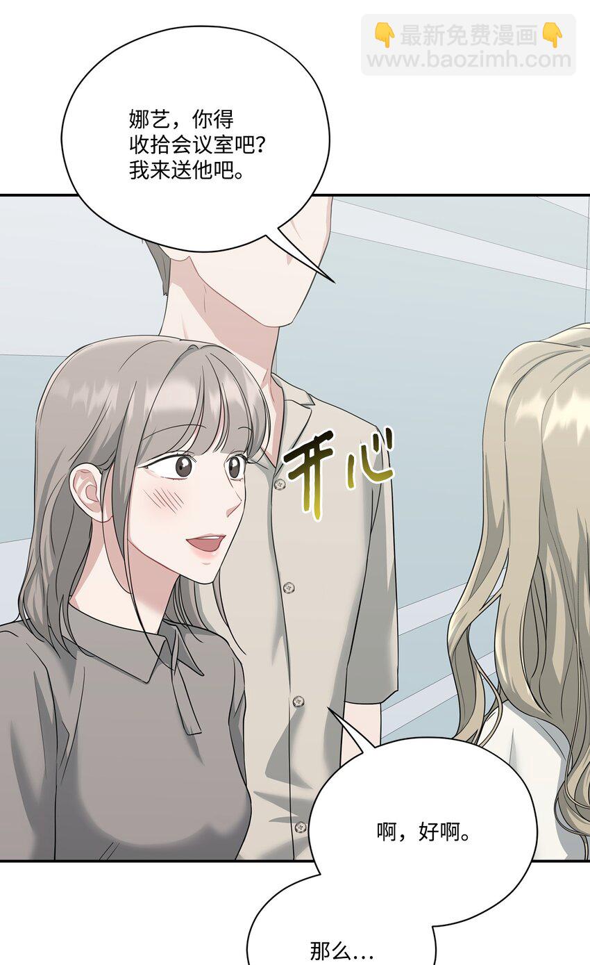 34 识破身份(1/2)-第34话