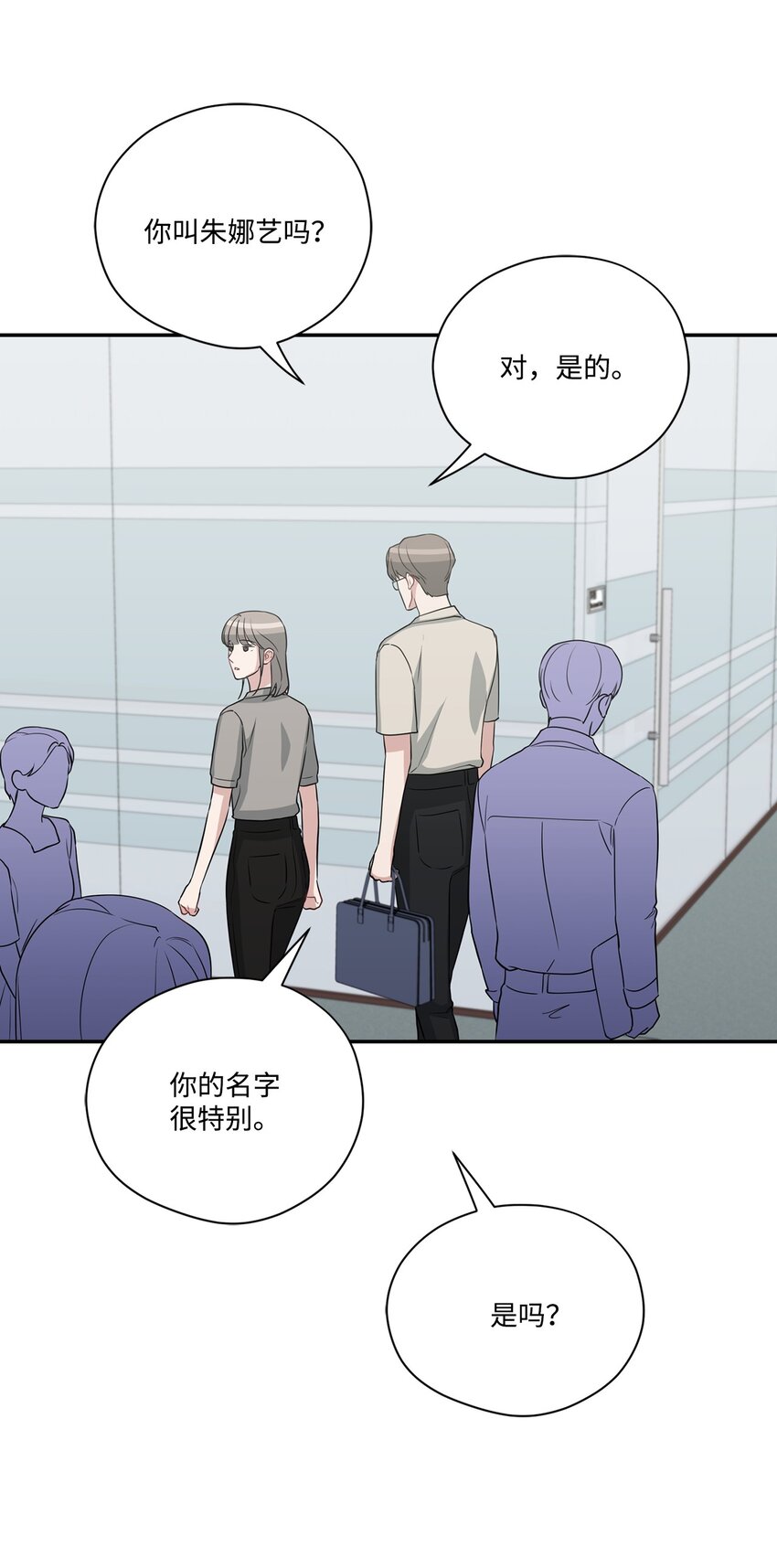 34 识破身份(1/2)-第34话
