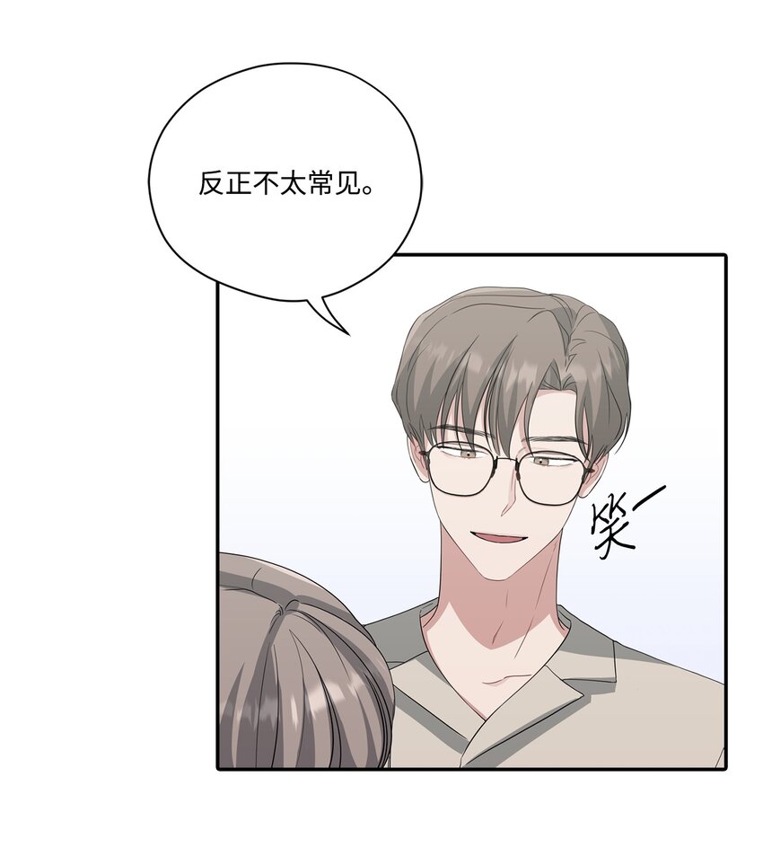 34 识破身份(1/2)-第34话