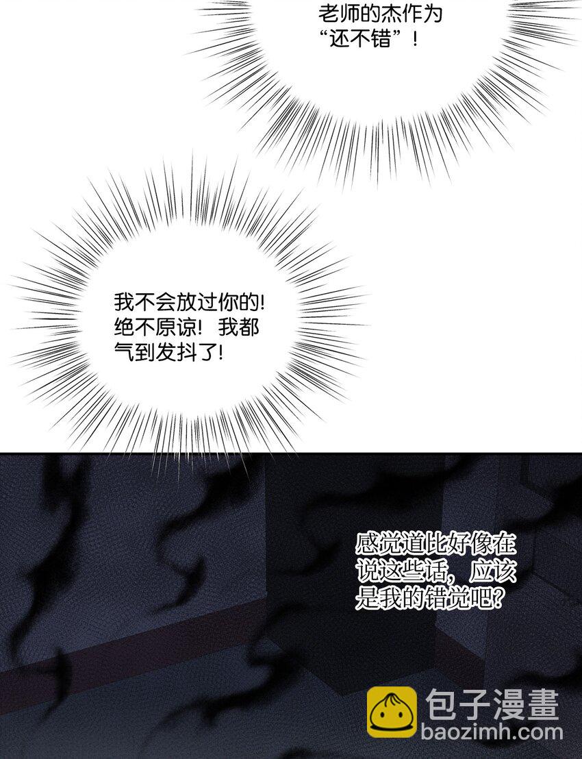 36 第二次会议(1/2)-第36话