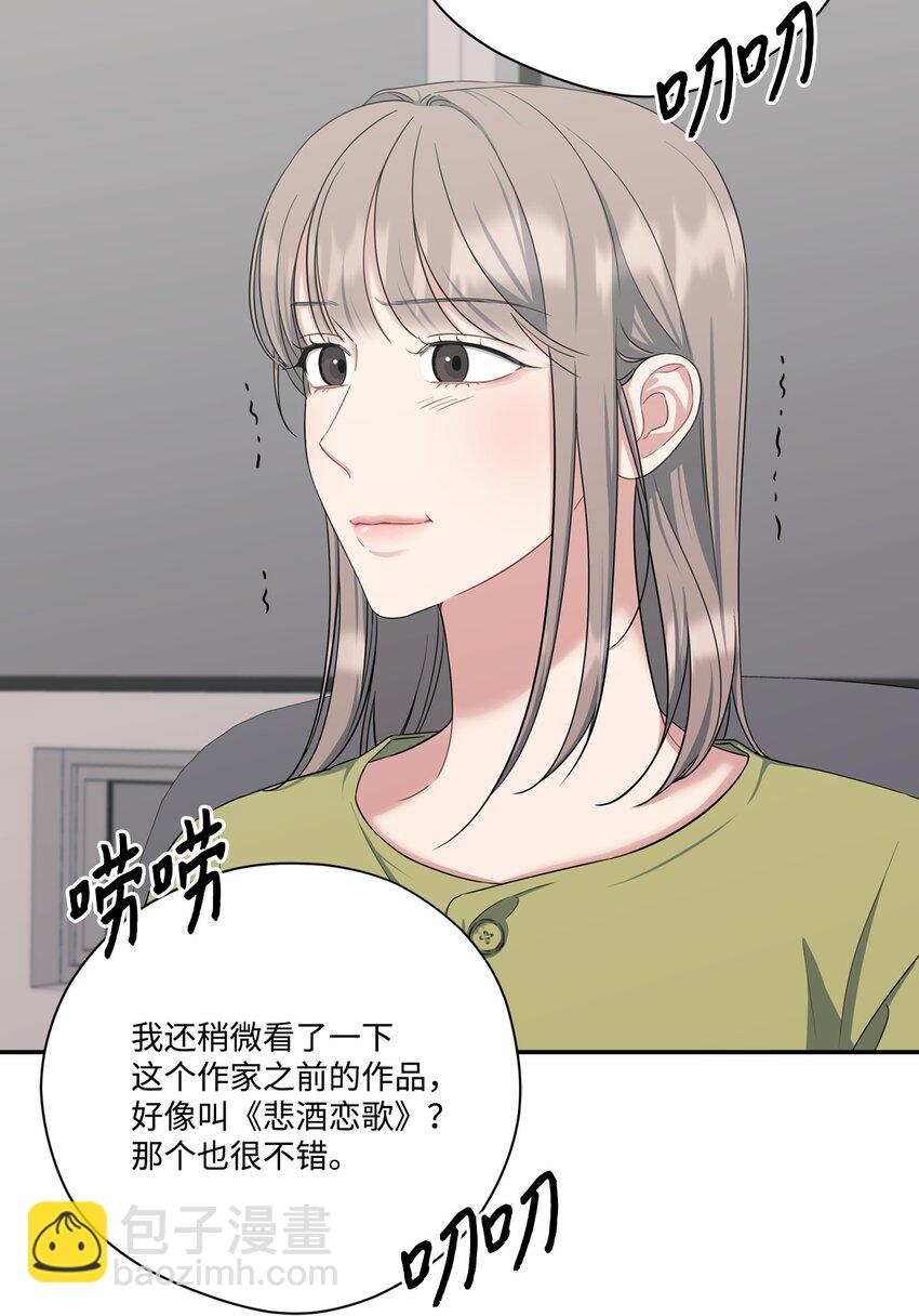 36 第二次会议(1/2)-第36话