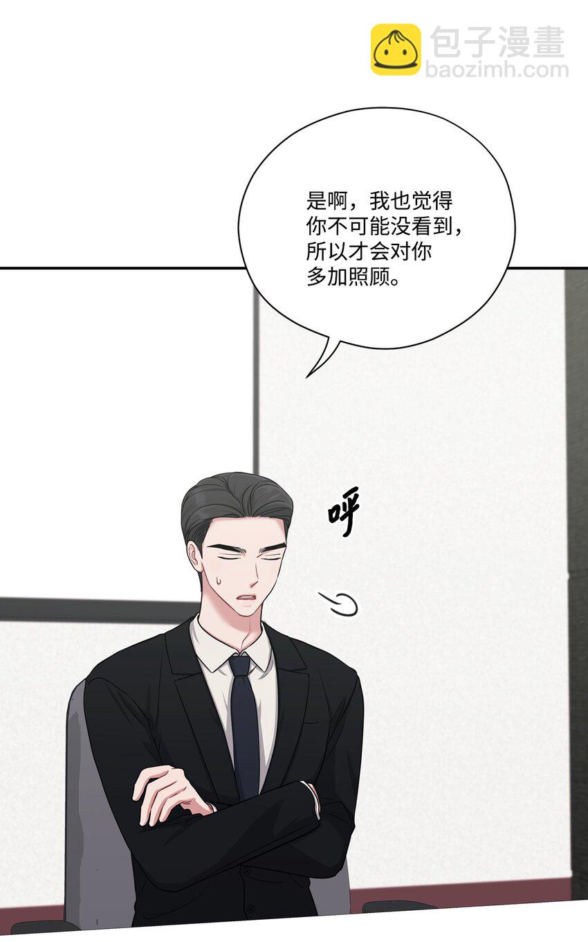 36 第二次会议(1/2)-第36话