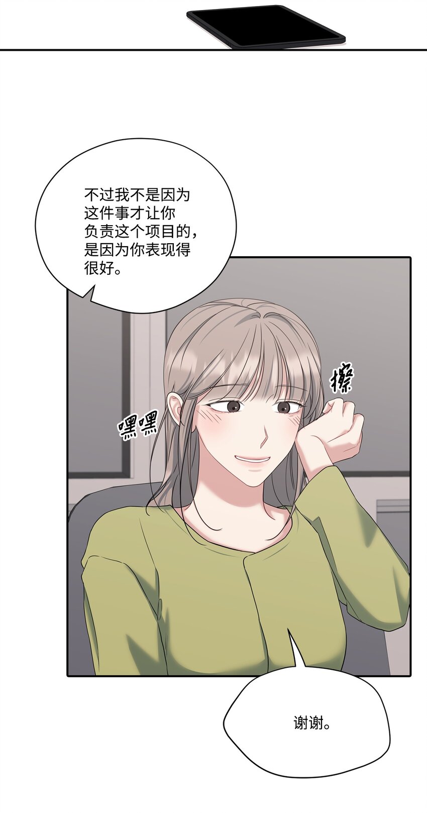 36 第二次会议(1/2)-第36话