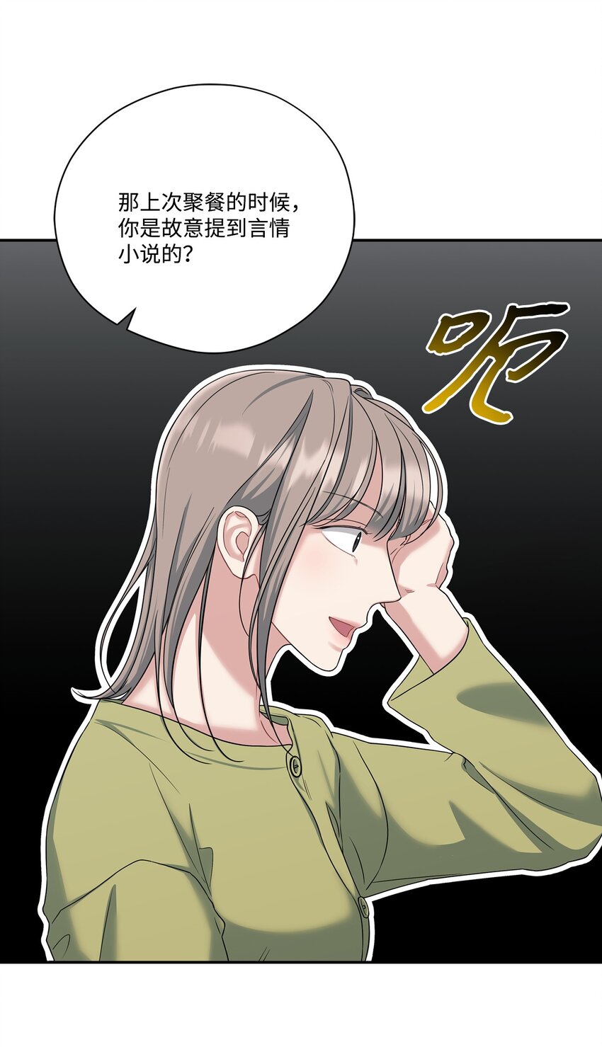36 第二次会议(1/2)-第36话