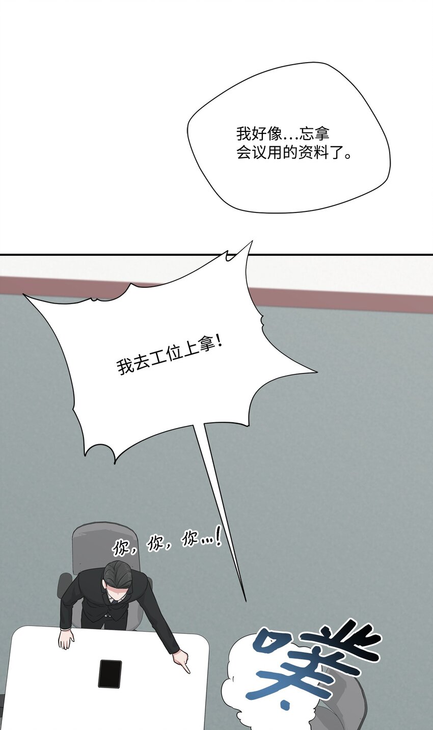 36 第二次会议(1/2)-第36话