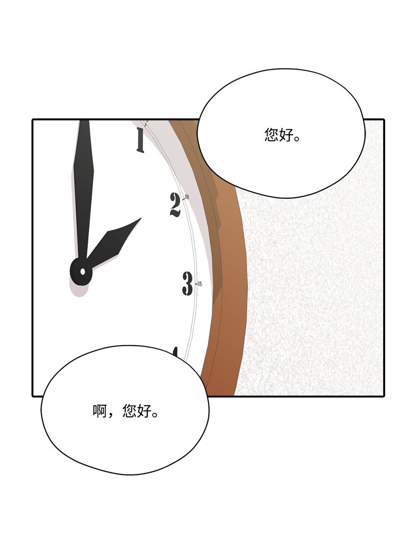 36 第二次会议(1/2)-第36话