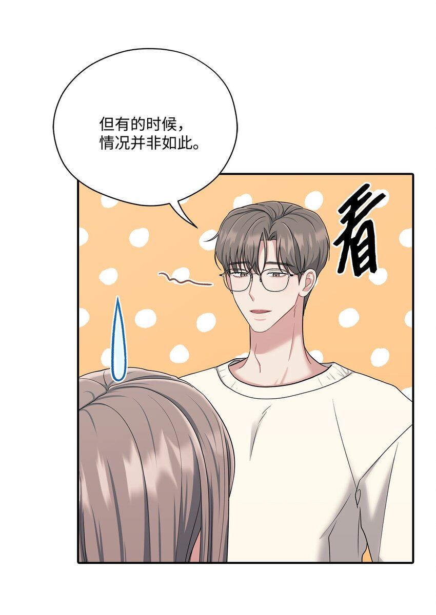 36 第二次会议(1/2)-第36话