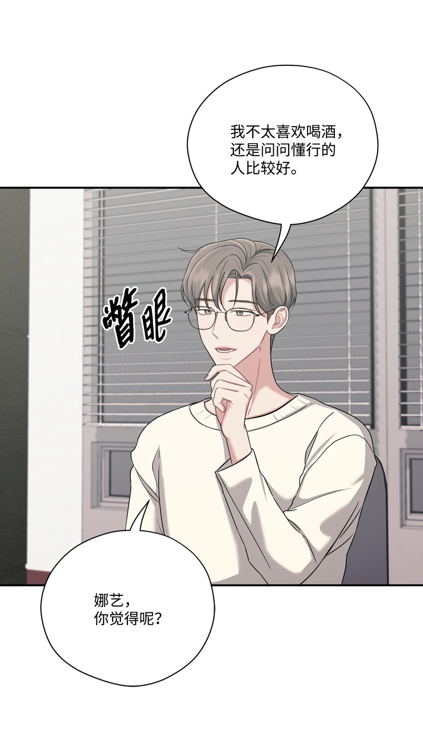 36 第二次会议(1/2)-第36话
