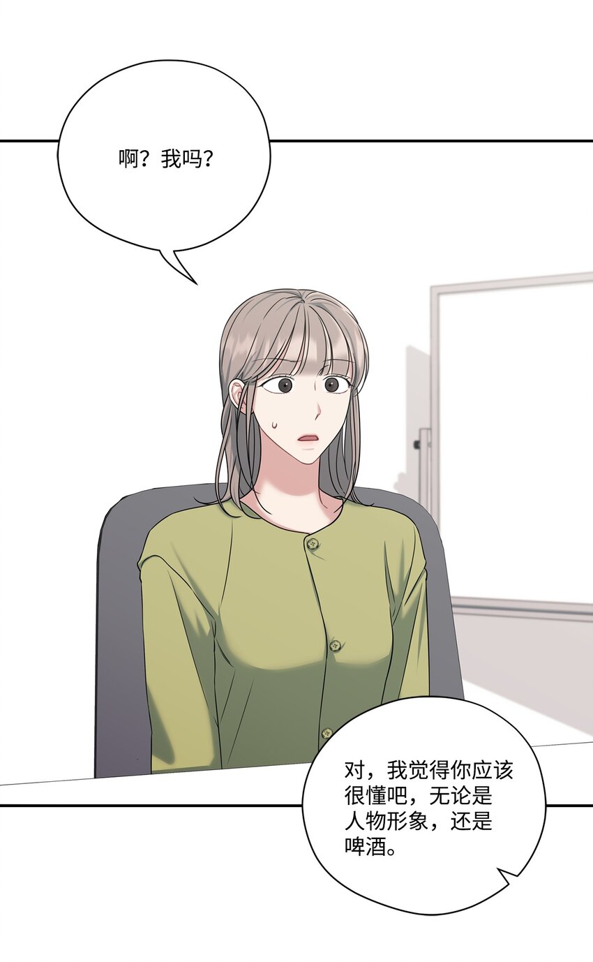 36 第二次会议(1/2)-第36话