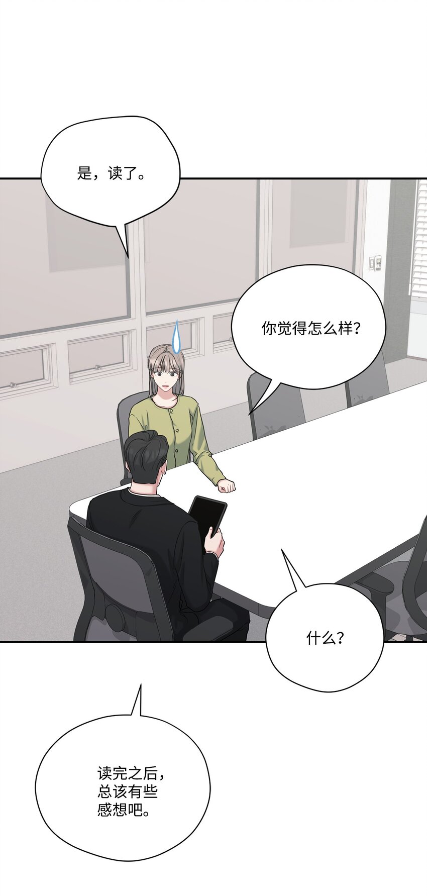36 第二次会议(1/2)-第36话