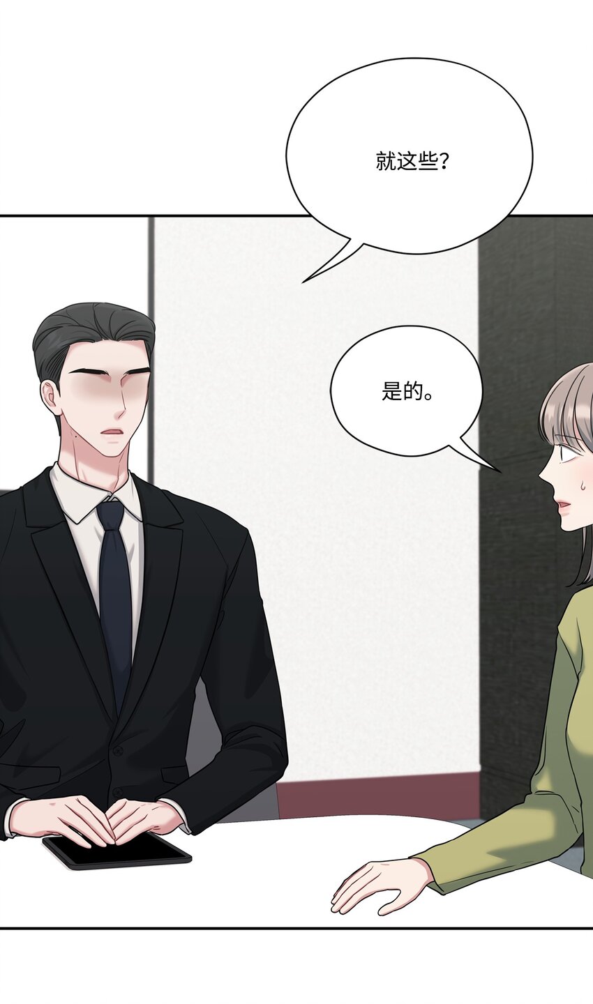 36 第二次会议(1/2)-第36话