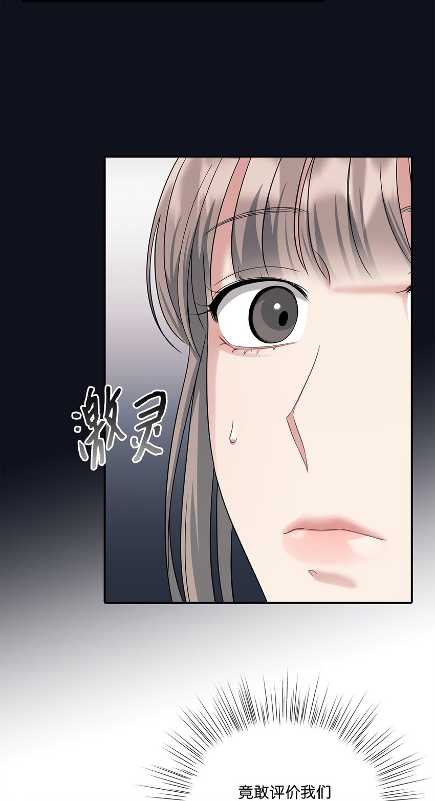 36 第二次会议(1/2)-第36话