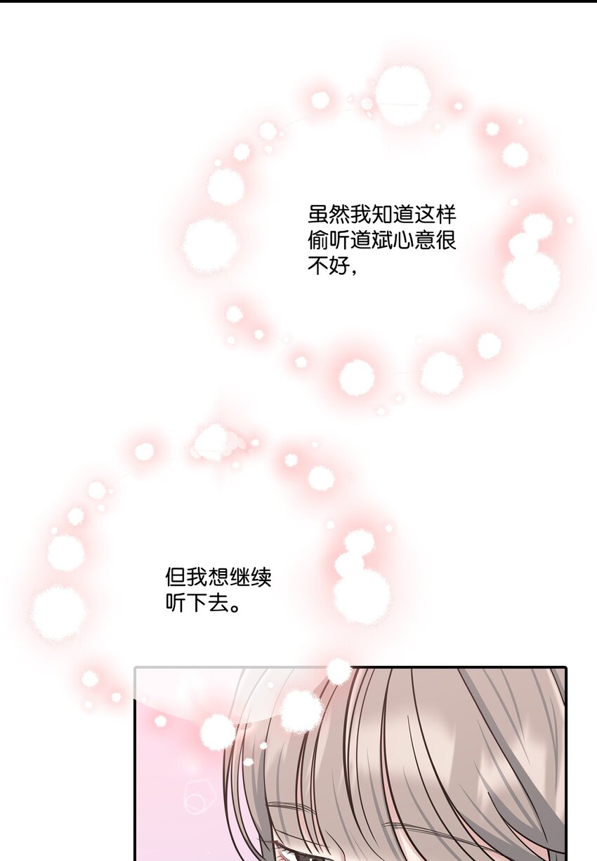 38 自己负责改编(1/2)-第38话