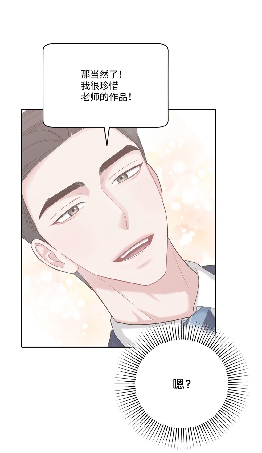 38 自己负责改编(1/2)-第38话