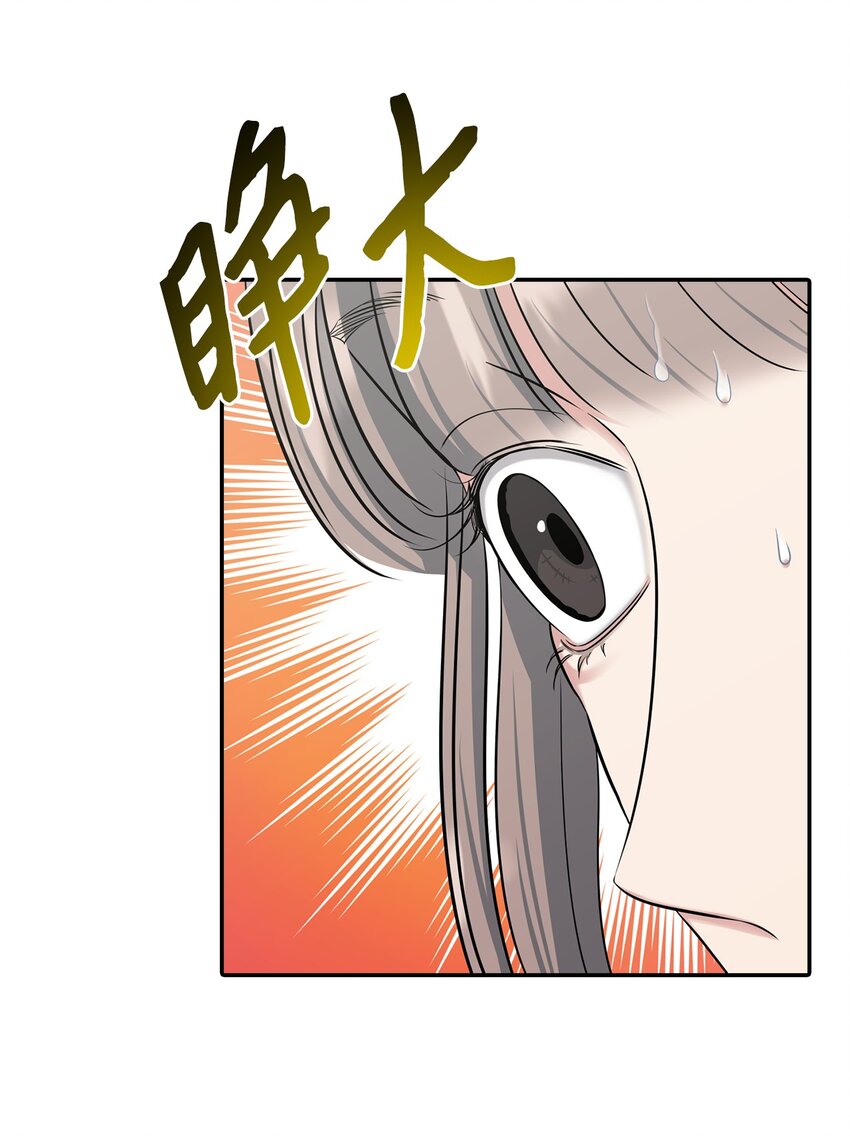 38 自己负责改编(1/2)-第38话
