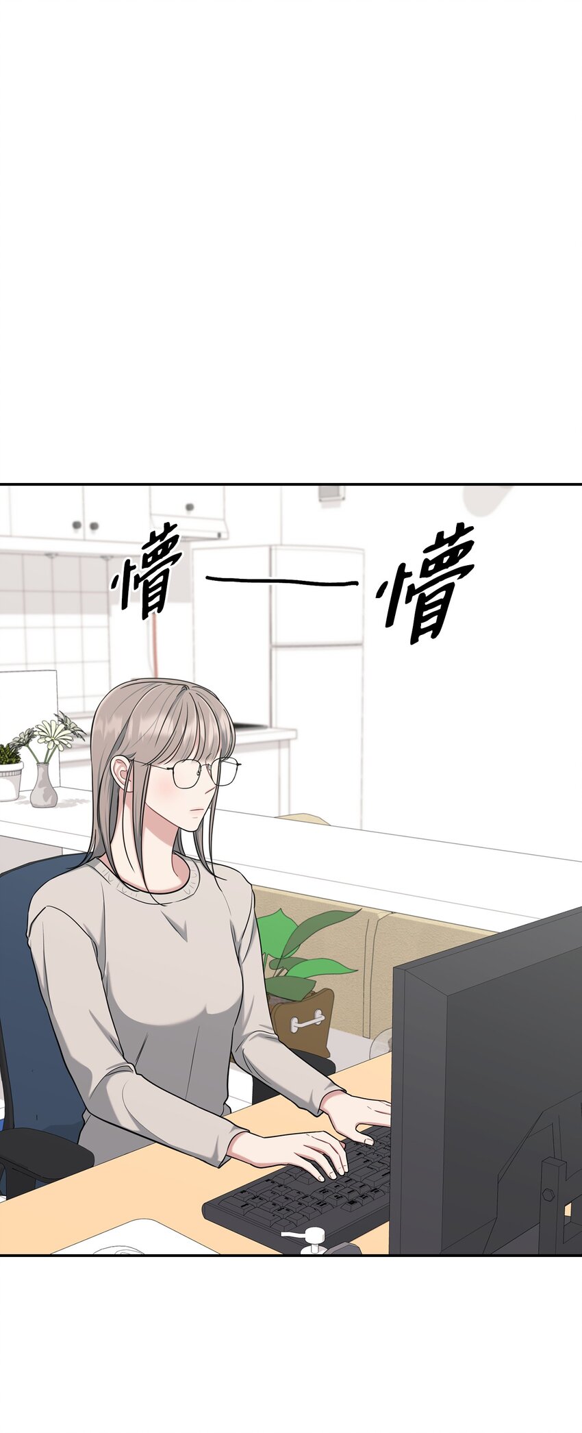 38 自己负责改编(1/2)-第38话