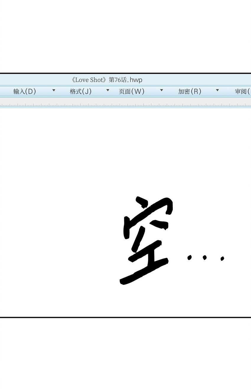 38 自己负责改编(1/2)-第38话